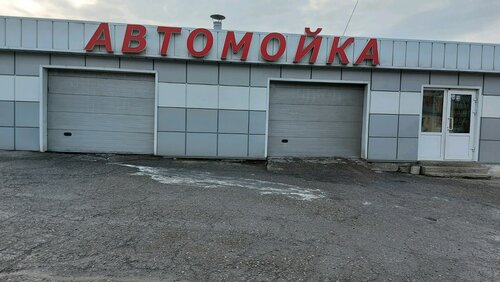 Автомойка Антикор-центр, Новокузнецк, фото
