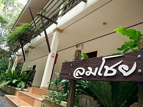 Гостиница Sabydee Resort в Чантхабури