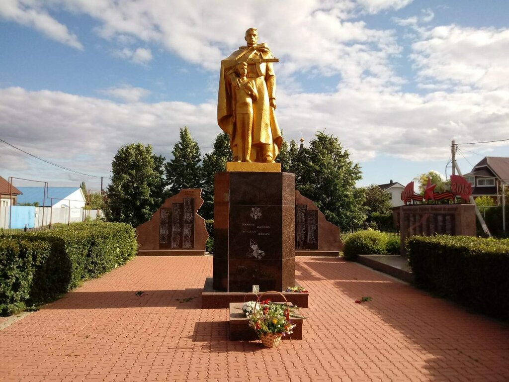 Monument, memorial Воинам, погибшим в Великой Отечественной войне 1941-1945 гг., Samara Oblast, photo