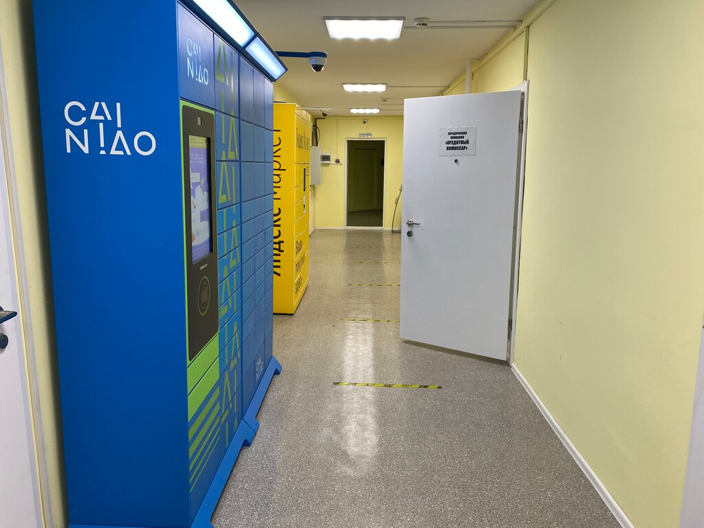 Legal services Lawyers Vesta, Moscow, photo