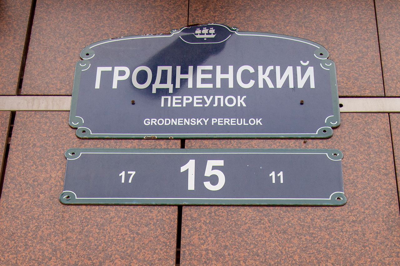 Фото Привилегия