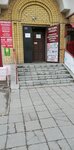 Vsyo o zemle (ulitsa Kozhevnikova, 7), real estate agency