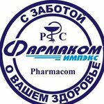 Pharmacom (С. Баймағамбетов көшесі, 168), дәріхана  Қостанайда