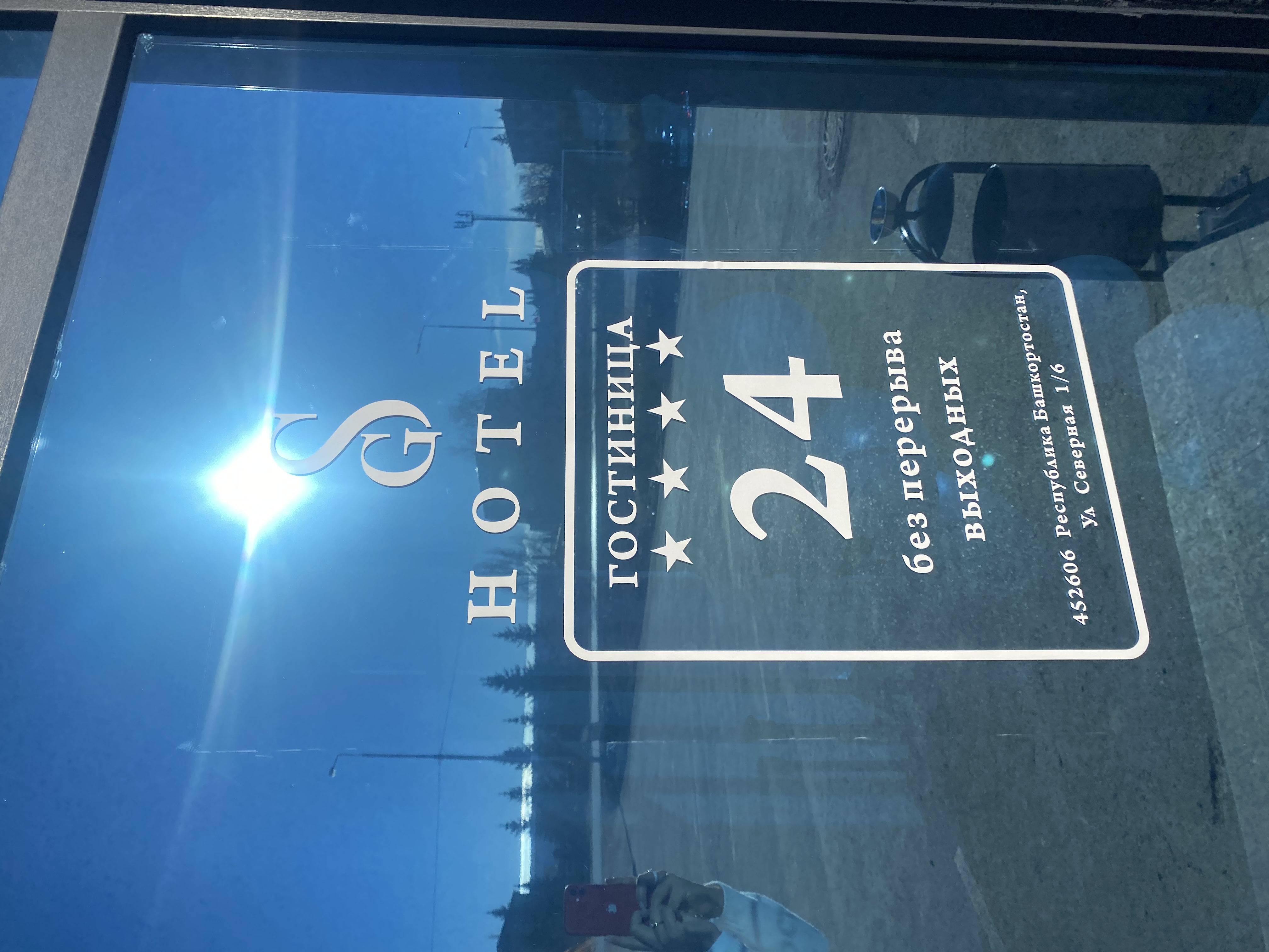 Фото Гранд Стори