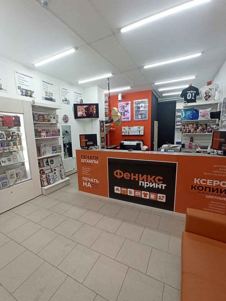 Copy center Feniksprint, Saint Petersburg, photo