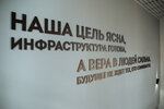 Infiniti Realty (Promyshlenny rayon, mikrorayon № 20, 1st Promishlennaya Street, 3А), agencia inmobiliaria