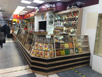 Магазин орехов и сухофруктов (Novokuznetskaya Street, 13с1) ، المكسرات والوجبات الخفيفة والفواكه المجففة