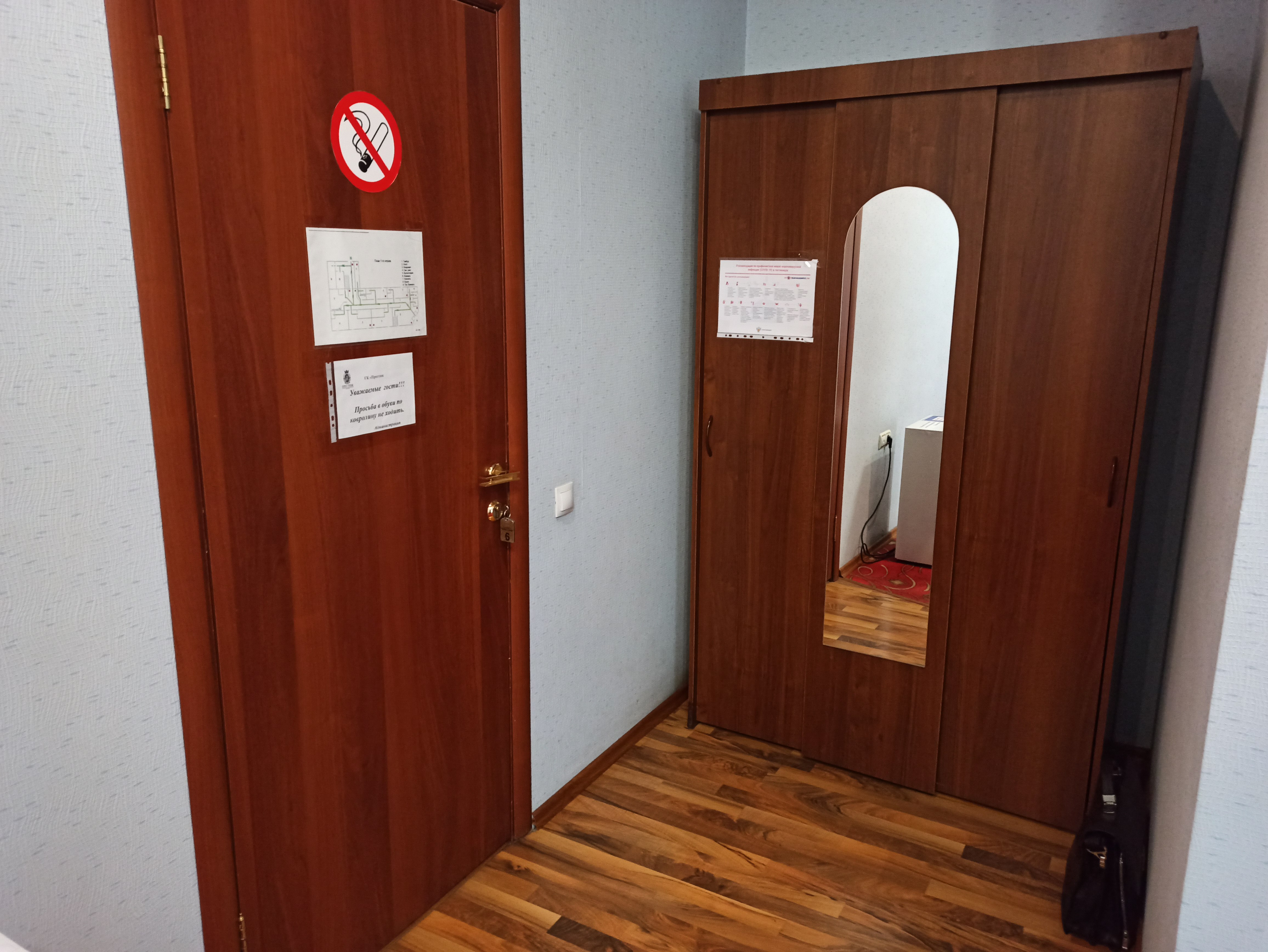 Фото Престиж