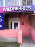 Wildberries (Pobedy Boulevard, 50Б), point of delivery