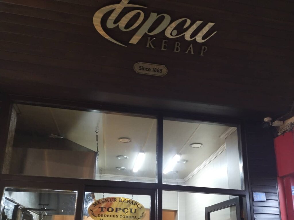 Кафе Topcu Kebap, Муратпаша, фото