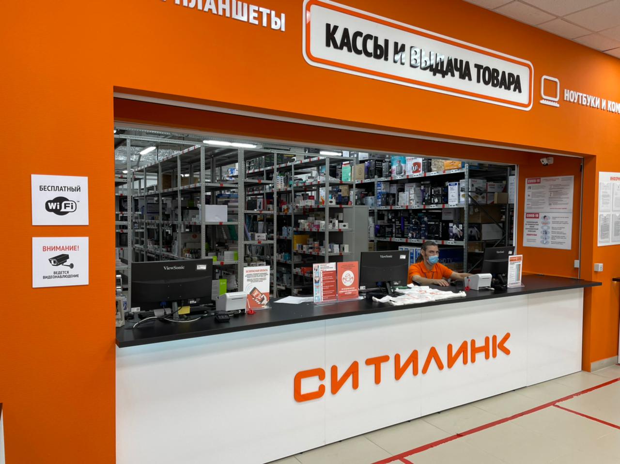 Фото: Ситилинк, пункт выдачи, ул. Тёплый Стан, 27, стр. 1, Москва - Яндекс Карты