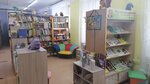 Biblioteka Detskaya № 2 Gorodskaya (Kommunisticheskaya ulitsa, 46), library