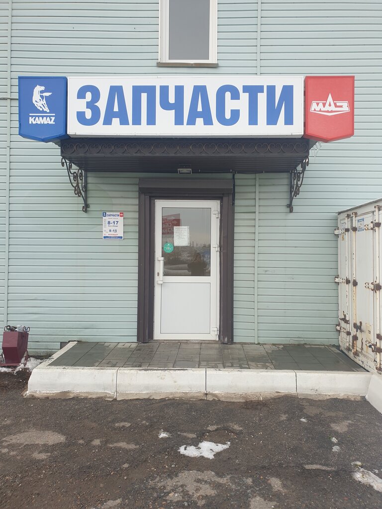 Montaje de neumáticos Магазин автозапчастей Механик, , foto
