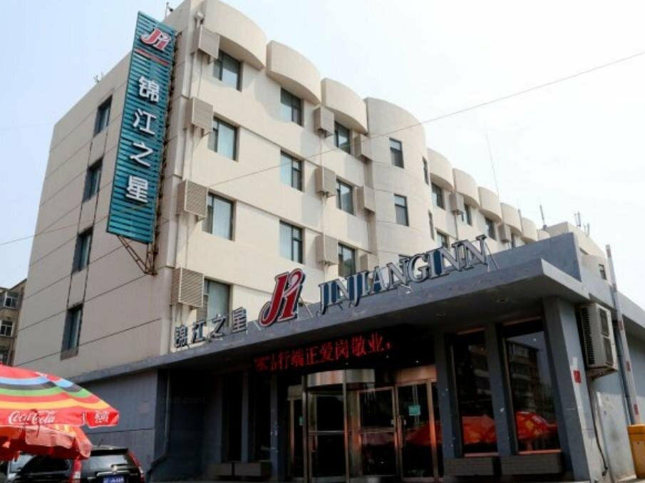 Hotel Jinjiang Inn Datong Zhenhua Street, Datong, photo