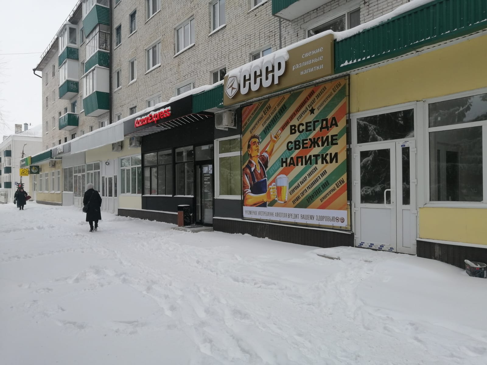Почта белебей ленина график работы Permanently closed: Ussr, beer shop, Republic of Bashkortostan, Belebey, ulitsa 