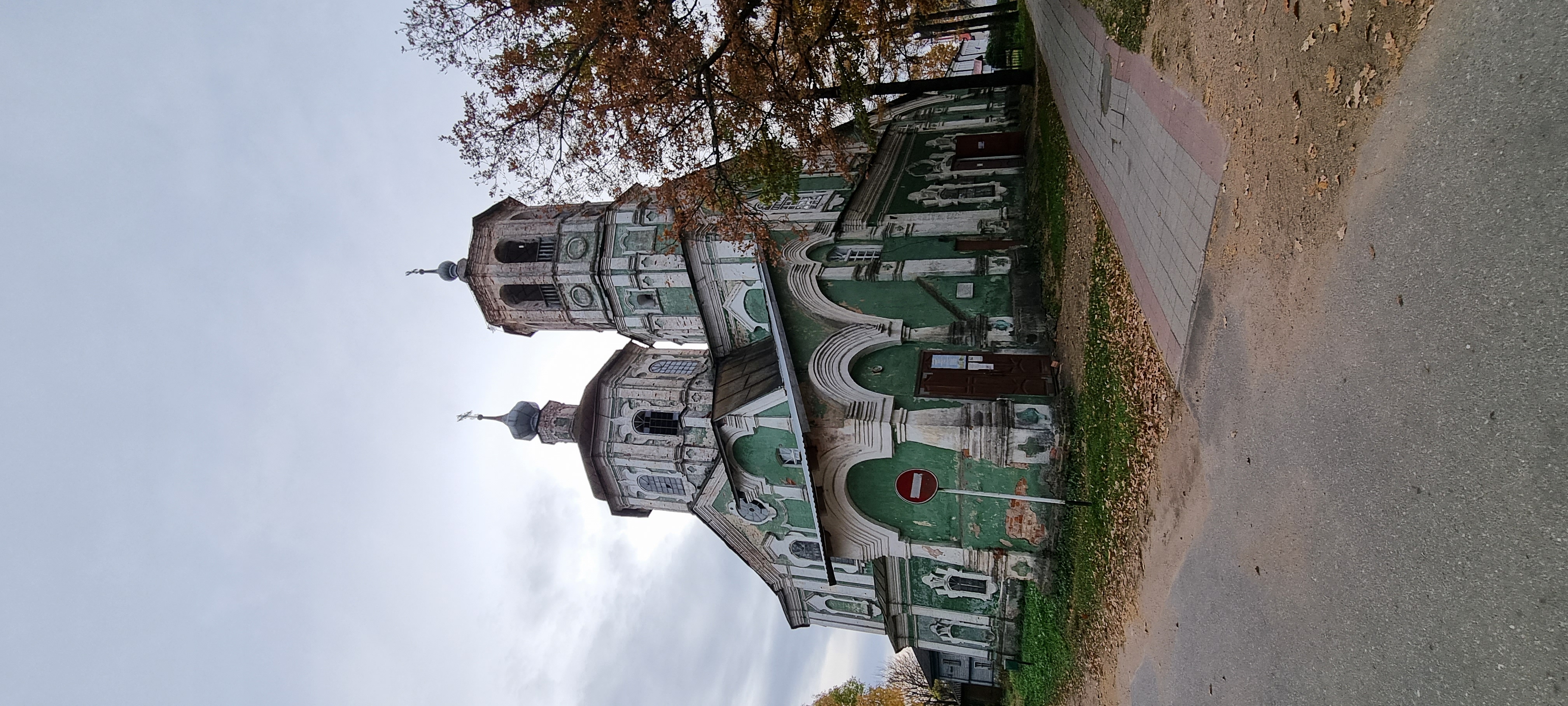 Фото Торопа