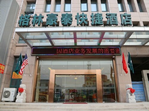 Гостиница GreenTree Inn Wuxi Yixing Wanshi Wanshan Road Express Hotel