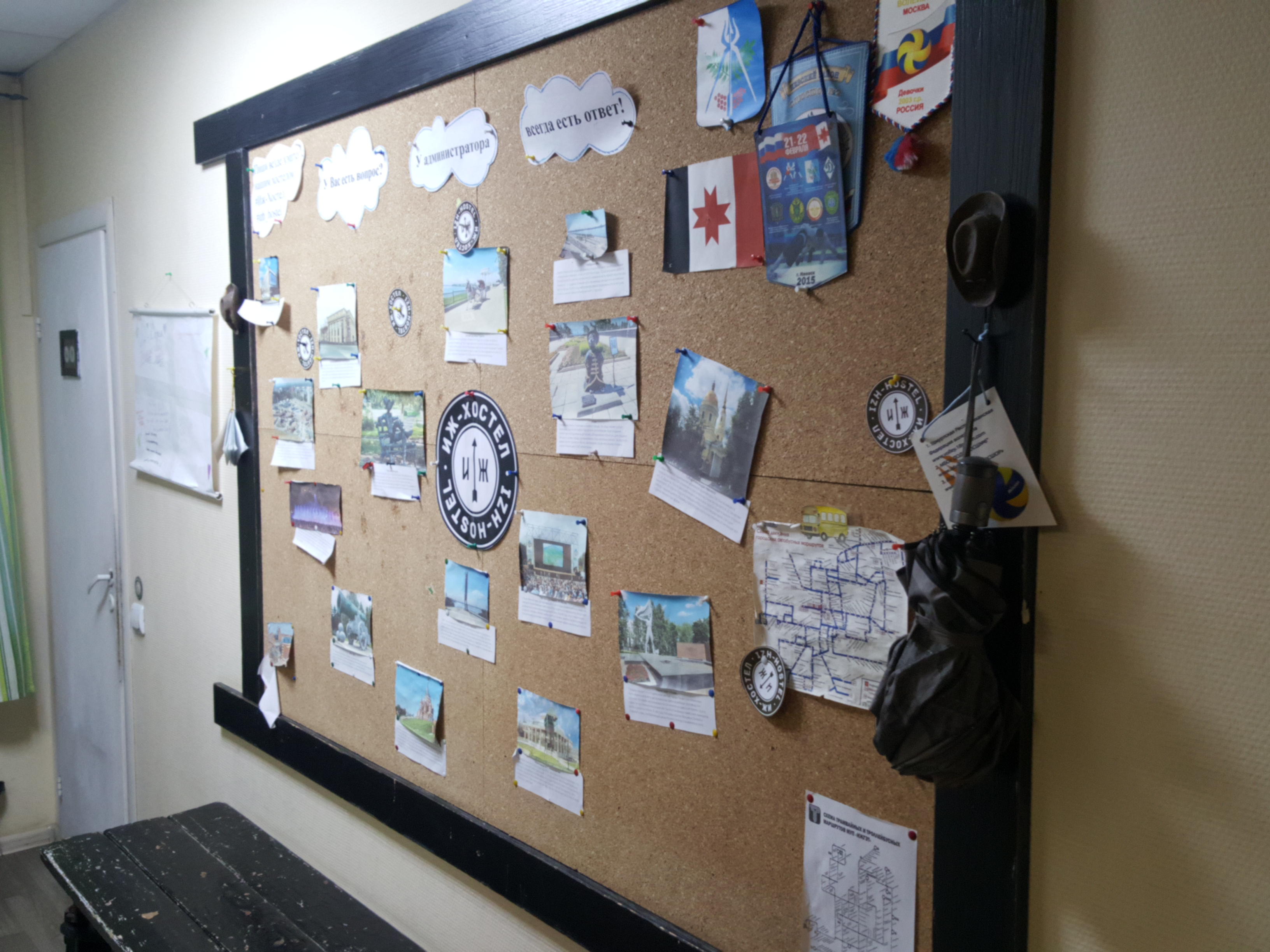 Фото ИжХостел