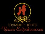 Груминг студия у Ирины (Krasnoyarsk, Vysotnaya Street, 19), pet salon