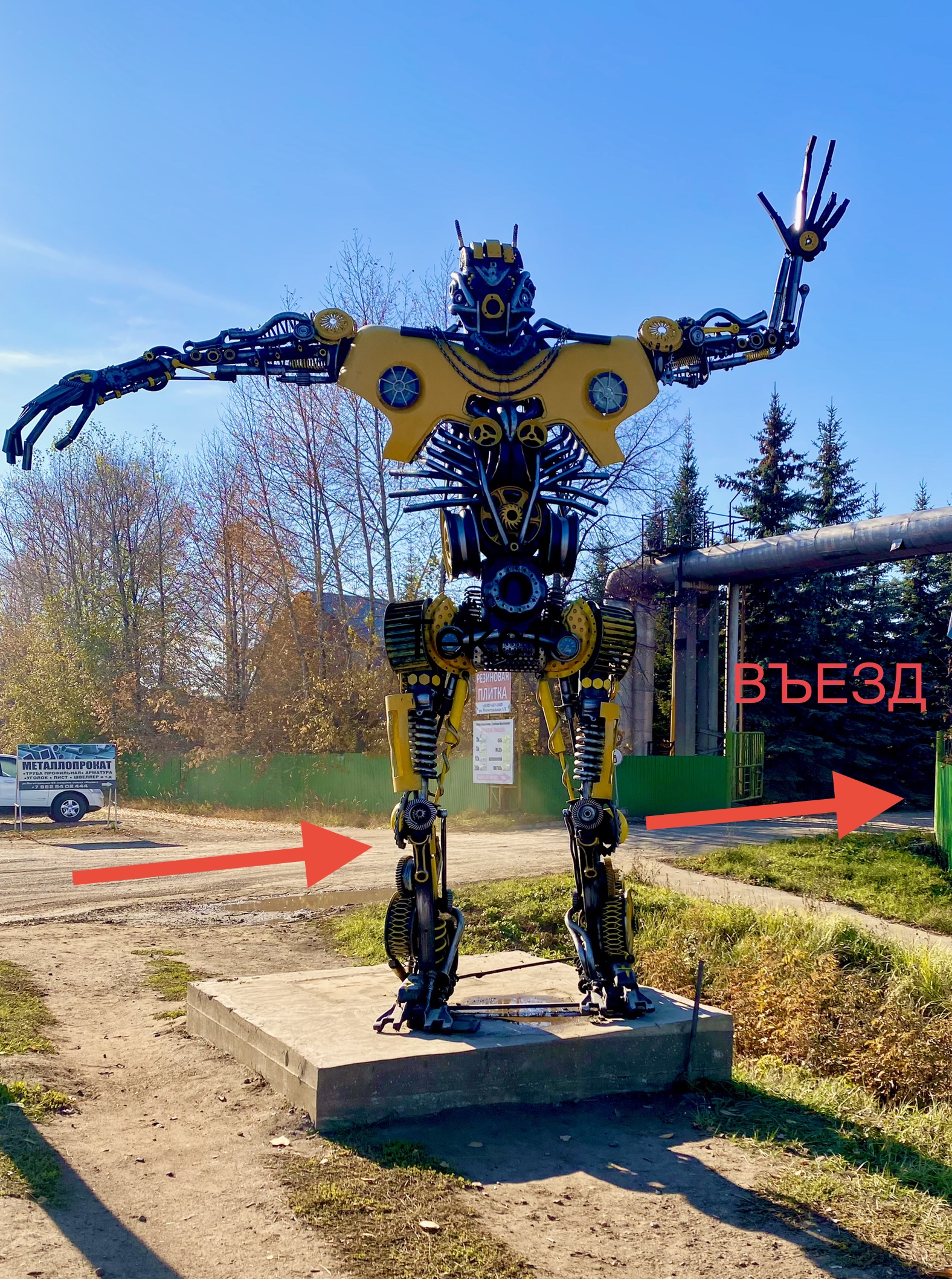 Фото отеля 2