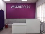 Wildberries.ru (Boguchany Village, pereulok Ostrovskogo, 8Гс2) ، نقطة تسليم