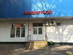 Белорусские колбасы и сыры (Klyuchevaya Street, 14к1), butcher shop
