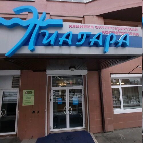 Доступность