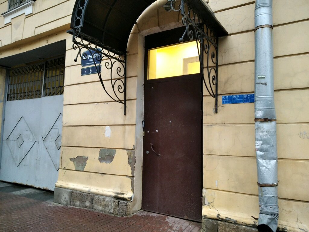 Police department Izolyator vremennogo soderzhaniya Gu Mvd, Saint Petersburg, photo