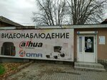 4Oma (Объездная ул., 8А), системы безопасности и охраны в Симферополе