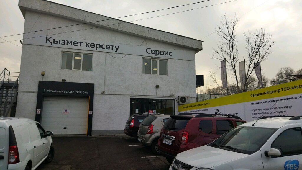 Фольксваген автосалон алматы