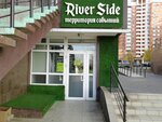 River Side (mikrorayon Yubileyny, bulvar Klary Luchko, 16), organization of events