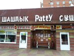Шашлык Пати (Lenina Street, 83Б), entrega de comida y almuerzo