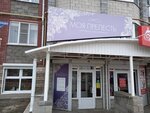 Обувай-ка (ploshchad Pobedy, 31), shoe store