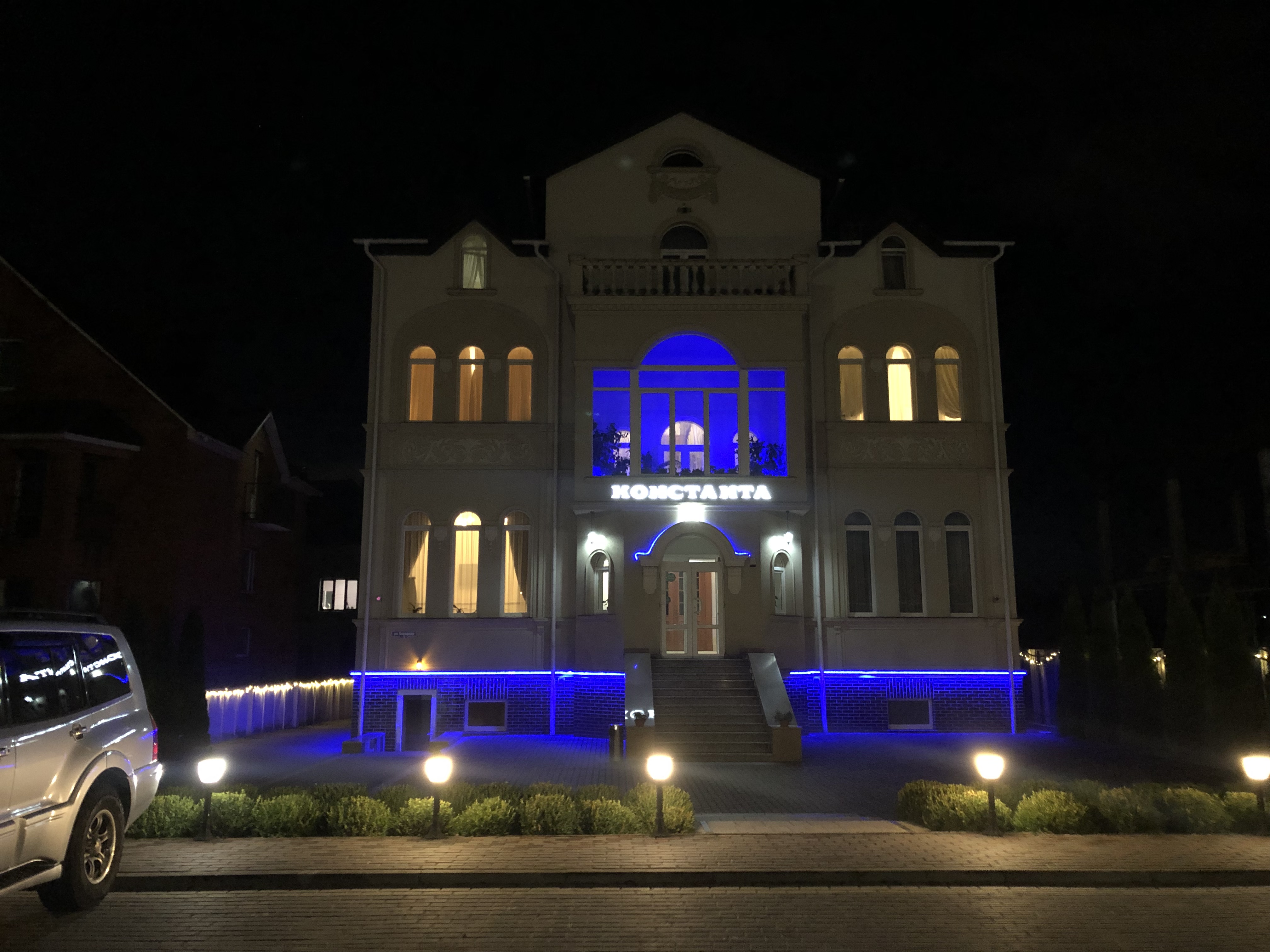 Фото Константа