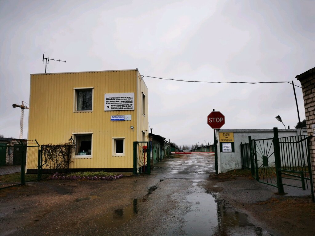 Гаражный кооператив Новинки-1, Минск, фото