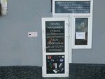 Ремонт телефонов (улица 2-й Гвардейской Армии, 103), phone repair