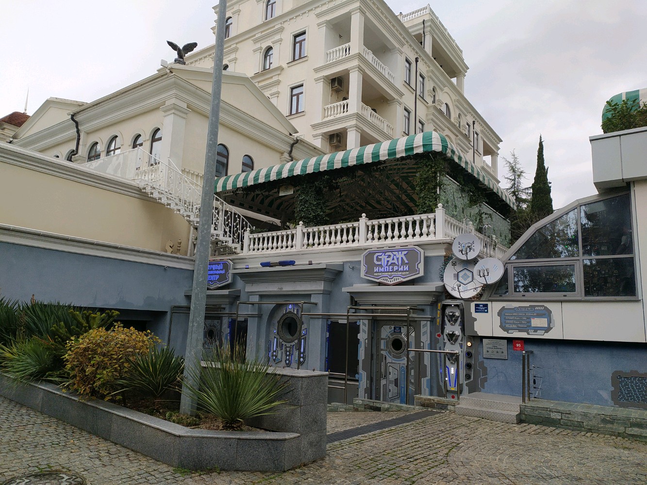 Фото Страж империи