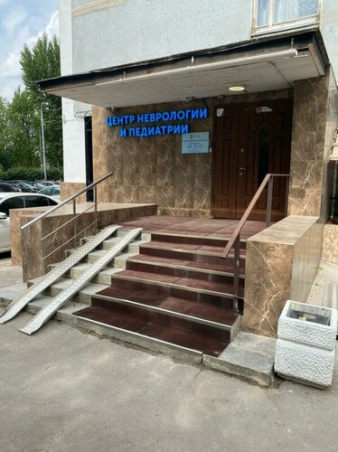 Доступность