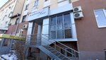Accounting centers VneshEconomAudit (Krasnaya Street, 63), accountants