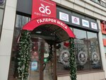 Agro-Belogorie (Belgorodskogo Polka Street, 62), butcher shop