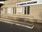 Корочанский Районный центр Занятости Населения (ул. Ленина, 59), центр занятости в Короче