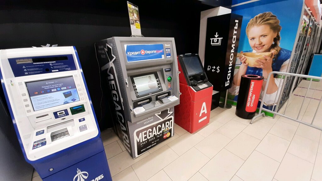 ATM Al'fa-Bank, bankomat, Ufa, photo
