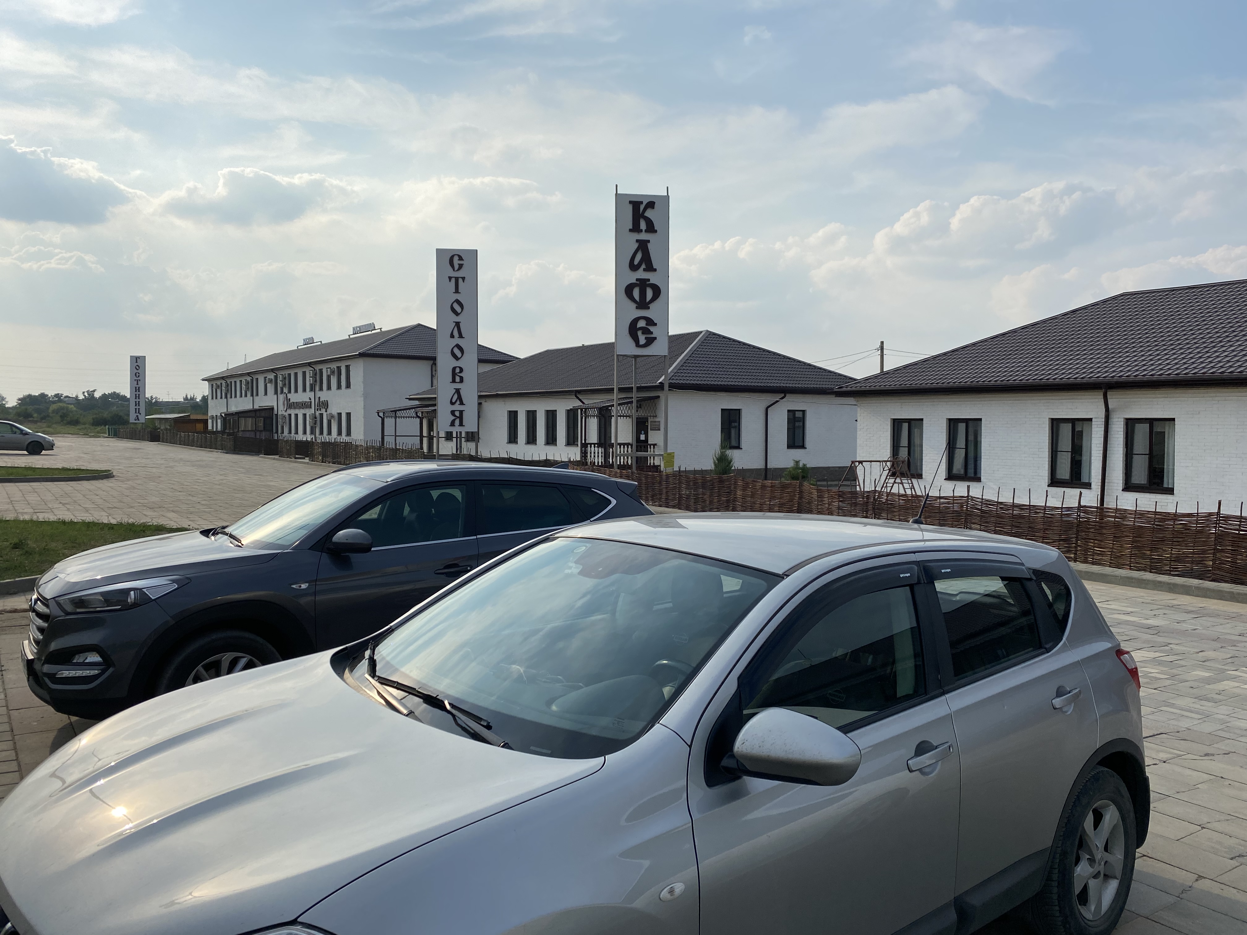 Фото Атаманский двор