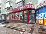 Розали (Пролетарская ул., 70, Калининград), магазин одежды в Калининграде