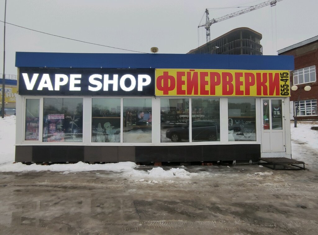 Логан шоп ижевск