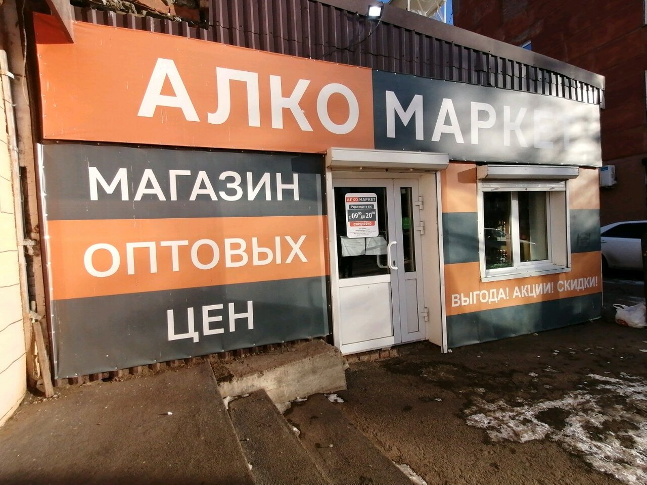 Карта абсолют магазин