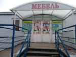 Гарант-Мебель (Akademicheskaya ulitsa, 27) ، أثاث المطبخ