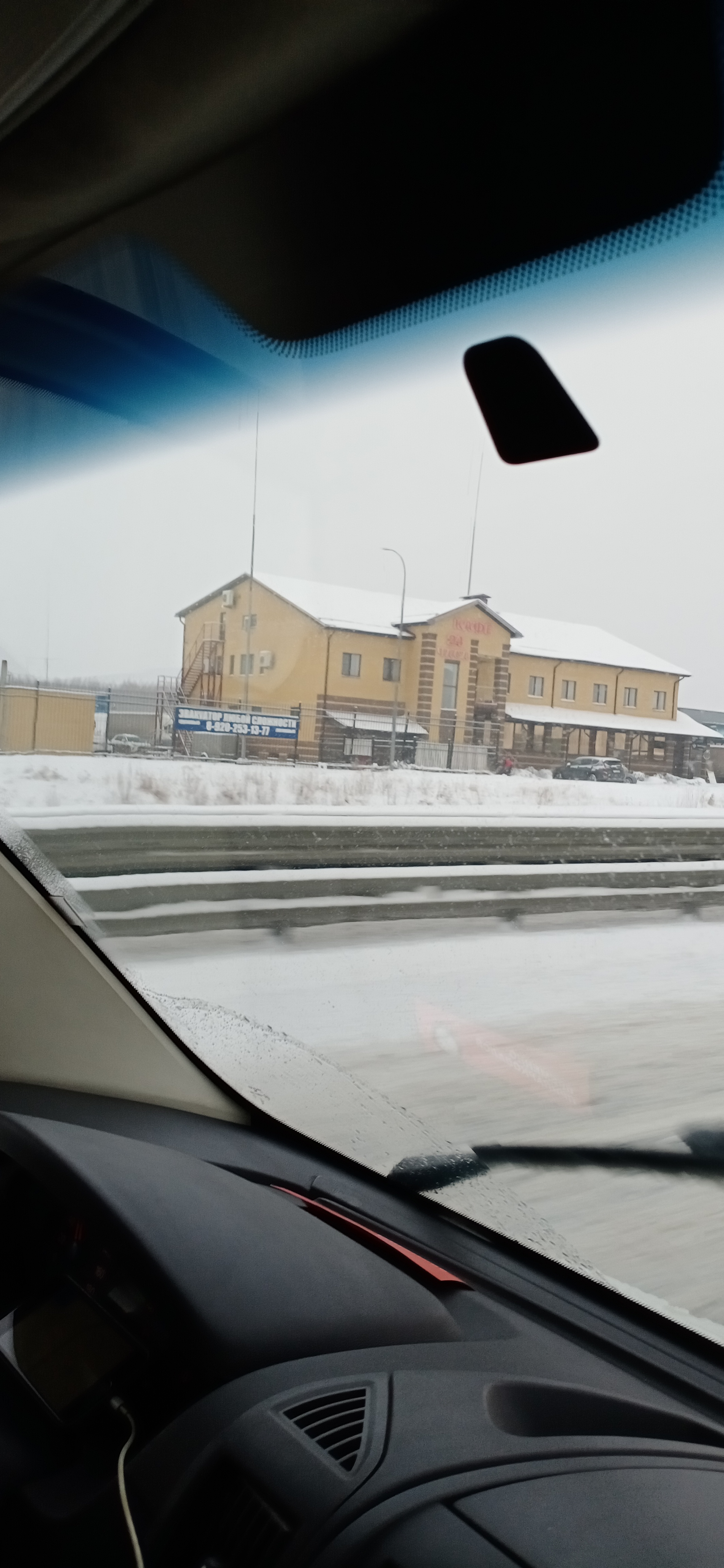 Фото Окская гавань