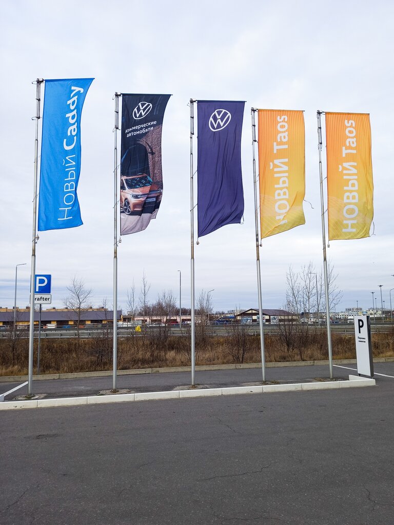Servicio de coches, centro de reparación de automóviles Avtomir Volkswagen, kommercheskij transport, , foto