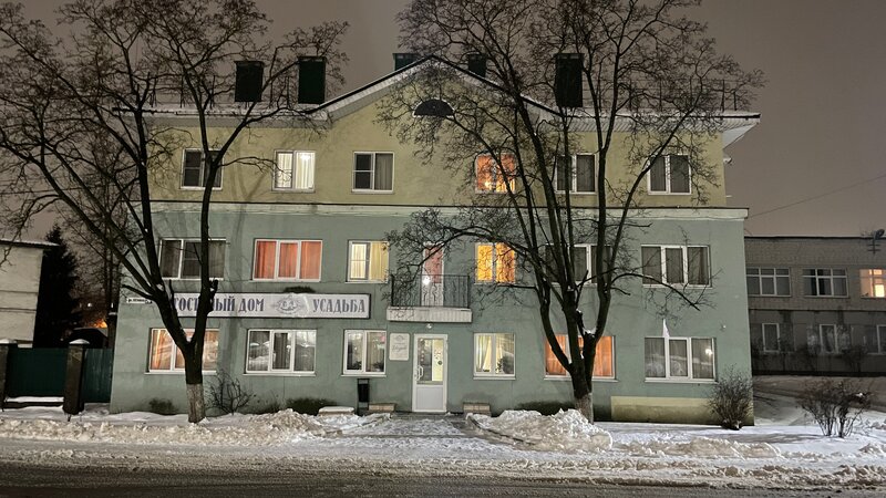 Усадьба — фото 1